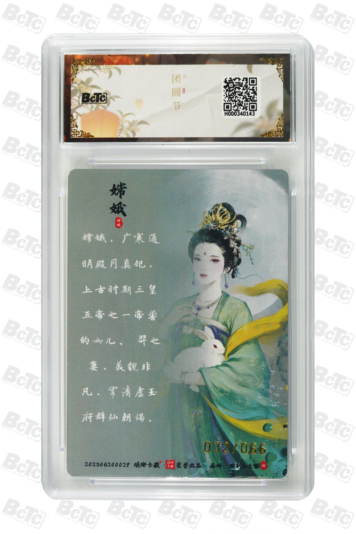 丫丫卡拍第9期（10月6日22点截止）
