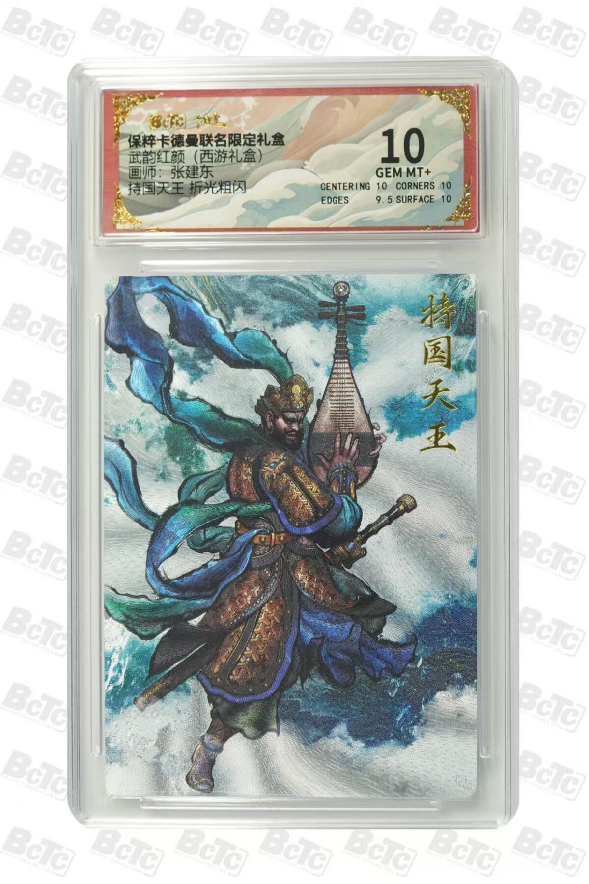 夜之极第三十二期 （10月7日周二晚9点截拍，欢迎竞拍）