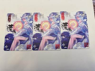 秋萤阁第24期 (10月7日周五晚上22点截拍，欢迎竞拍)  - 趣卡社聊斋 莲香 三宫