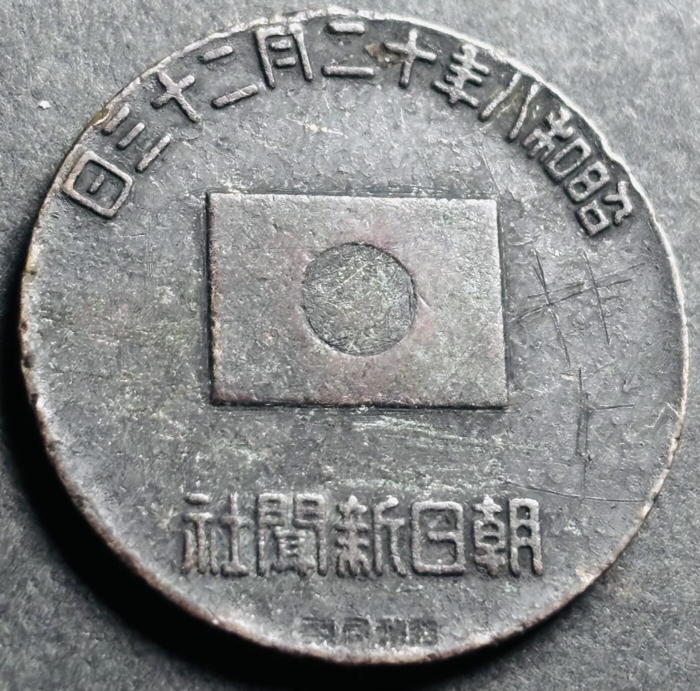 文馨钱币收藏第 274 场，批量银币，散币场 长期接收代拍品