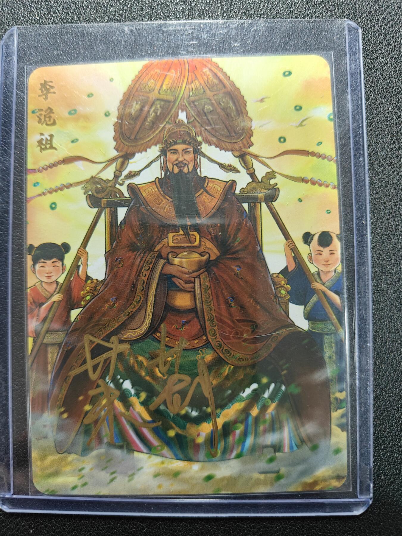 天玑星卡拍第127期《10.9清周四截拍》持续收拍收评中 满赠卡需备注