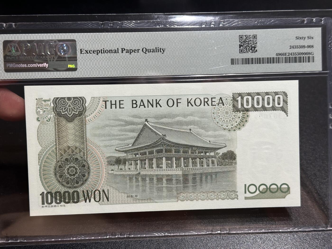 《外钞收藏家》第五百七十三期（精品场）（本平台长期征集拍品、欢迎藏友们联系合作） 1983年韩国1万韩元 PMG66