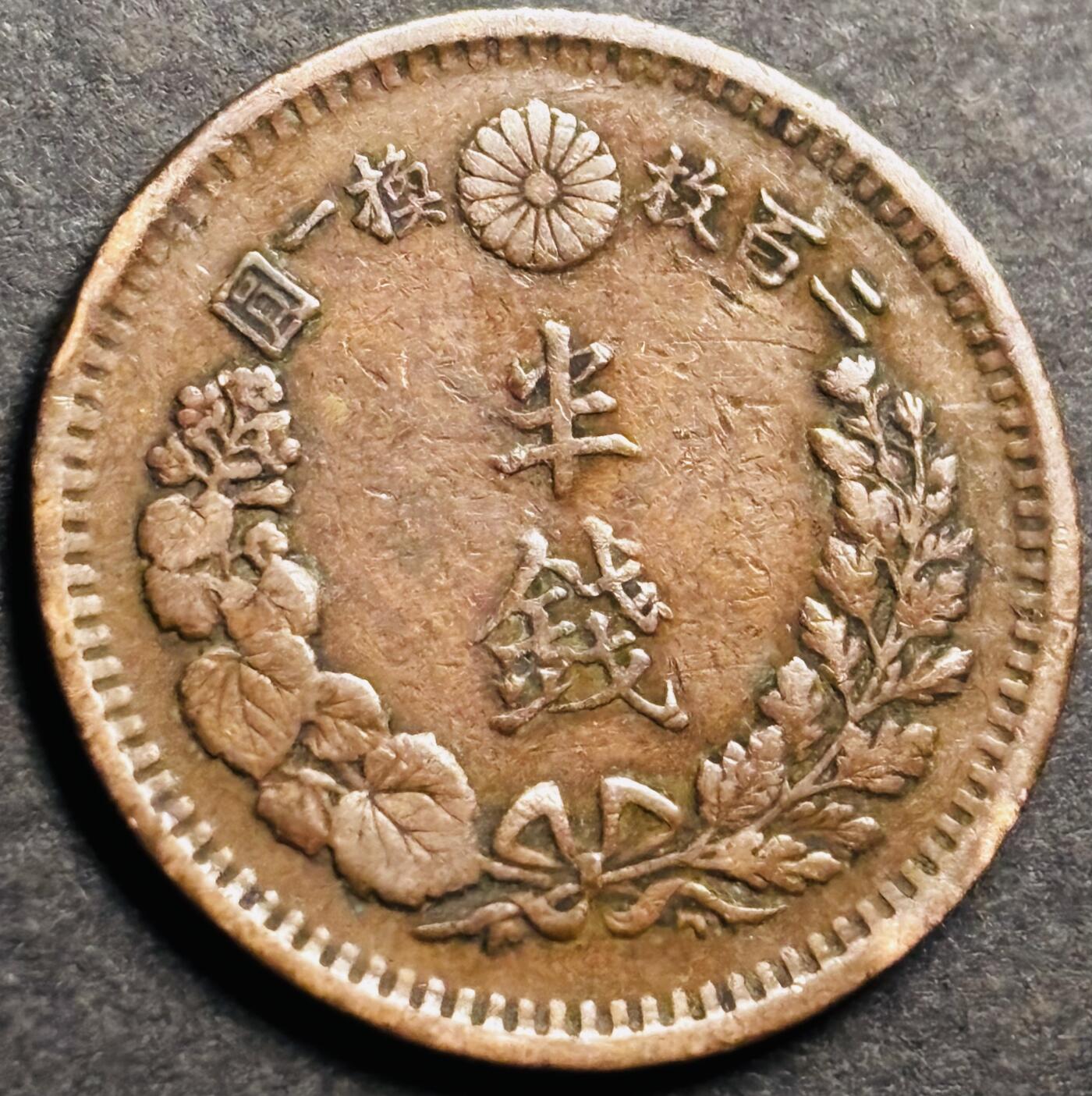 文馨钱币收藏第 274 场，批量银币，散币场 长期接收代拍品