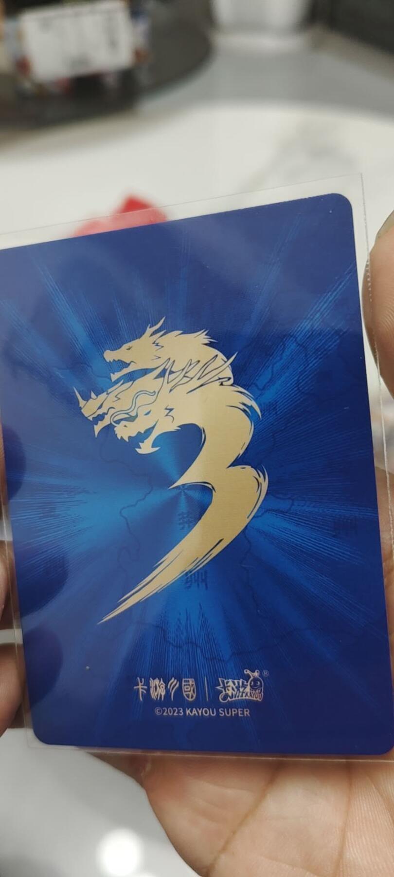 秋原瞳的小店第二十四期（持续收拍，祝大家国庆中秋快乐，好好睡它个自然醒） 卡游三国3弹千古一瞬主题卡三顾麻庐，非常好看的主题千古