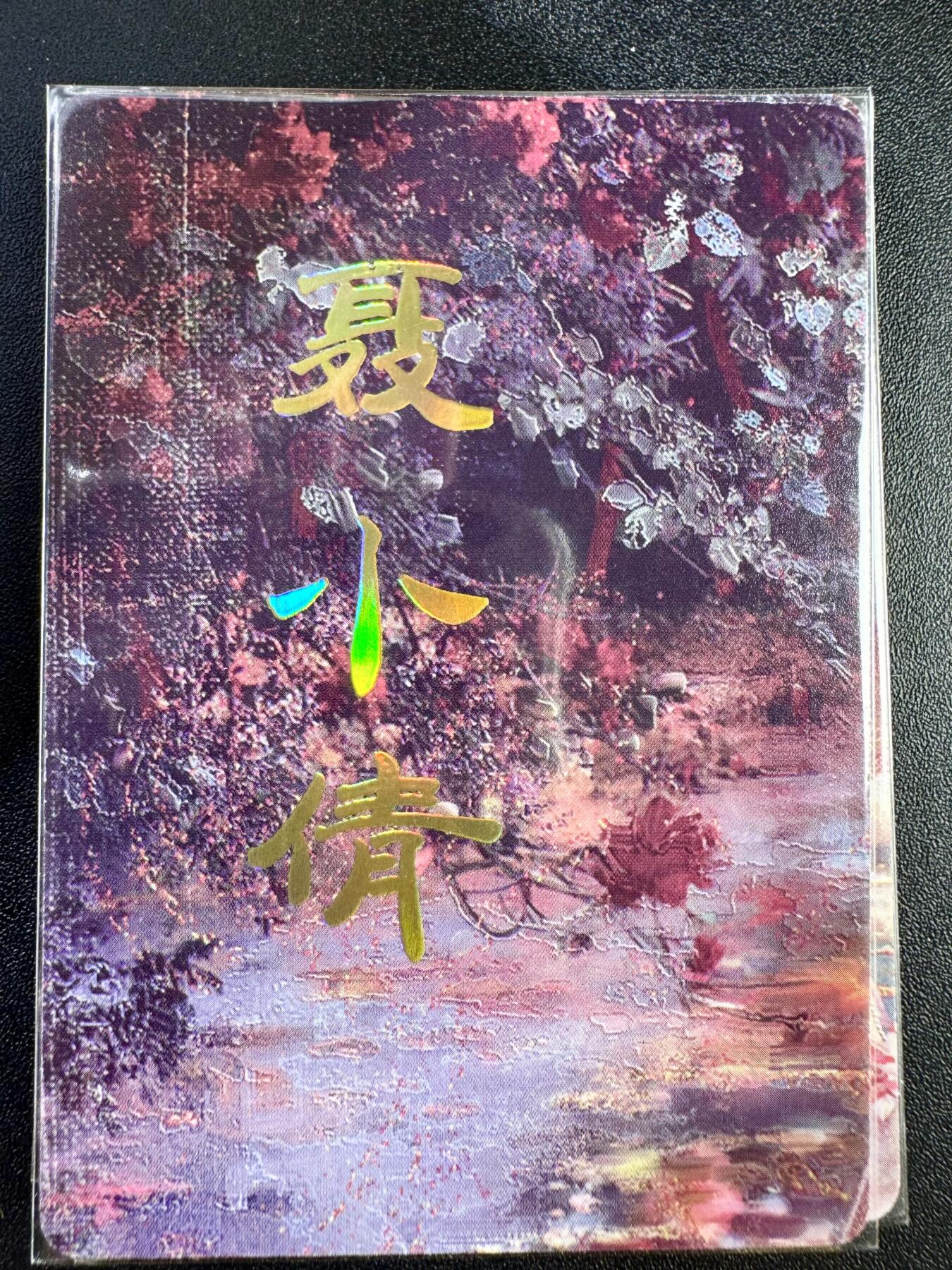 NO.11 好又多金牌大场强势回归，一站式配齐，方便凑单！（周6晚6点半截拍，卖家送拍0抽成！） 