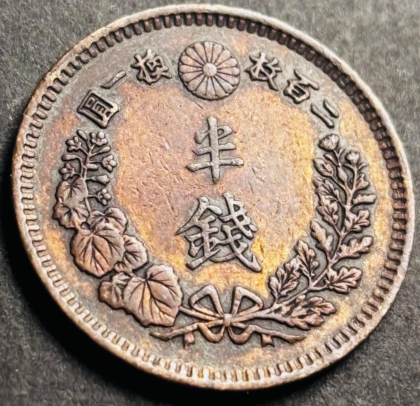 文馨钱币收藏第 274 场，批量银币，散币场 长期接收代拍品