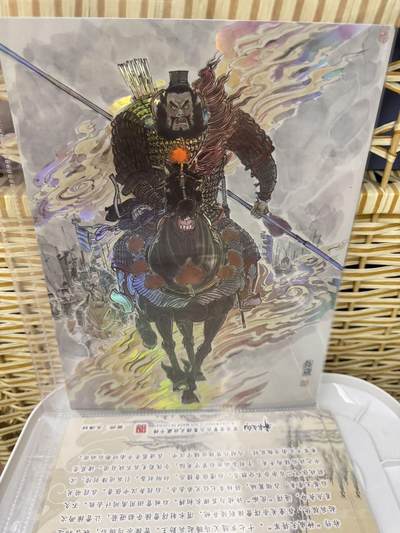 秋萤阁第24期 (10月7日周五晚上22点截拍，欢迎竞拍)  - 【A4大卡】齐卡文化《涌喆五虎》张飞A4大卡 光刻工艺