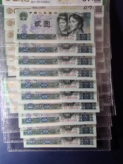 四版二元902金凤朝阳补号标十 - 四版二元902金凤朝阳补号标十