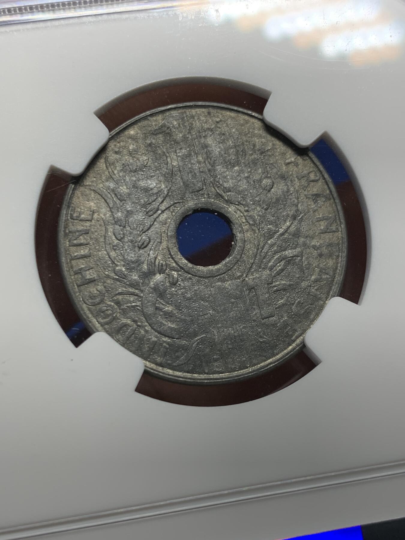 《竞宝斋》第425场 周日，周一  2场连拍 （全场包邮） NGC MS61 法属印支1941花帽1分锌币 保存非常难得