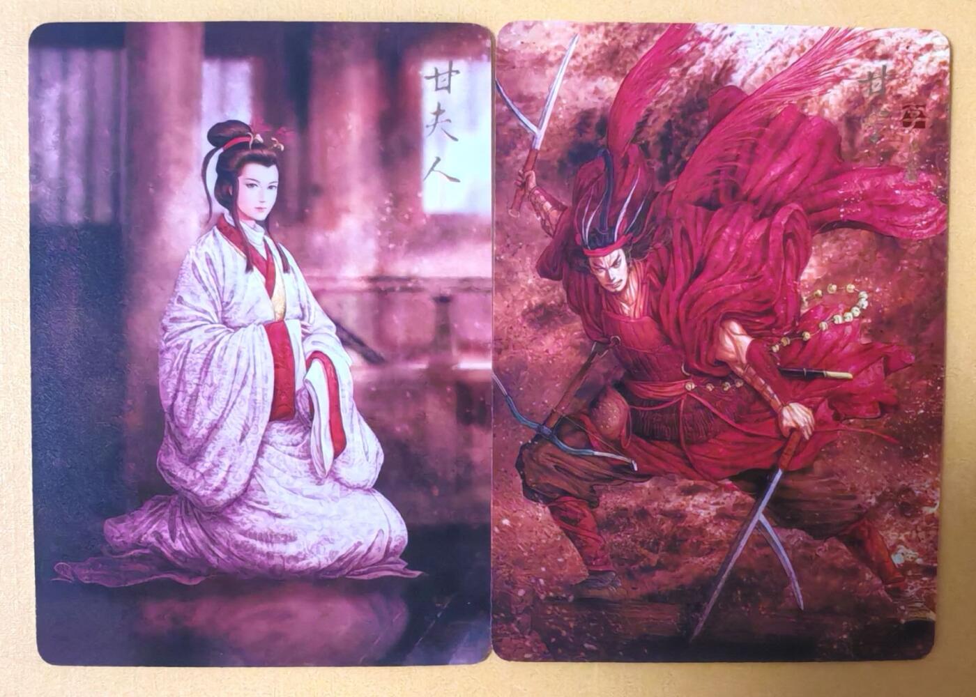 趣卡卡拍No.17期（无佣金免手续费，分享成交有奖） 【普卡】焱卡文化 燎原三国 黄子鉴三国 甘夫人+甘宁普卡2张