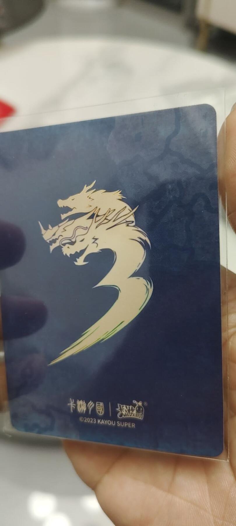 秋原瞳的小店第二十四期（持续收拍，祝大家国庆中秋快乐，好好睡它个自然醒） 卡游三国千古一瞬2弹主题卡青梅煮酒