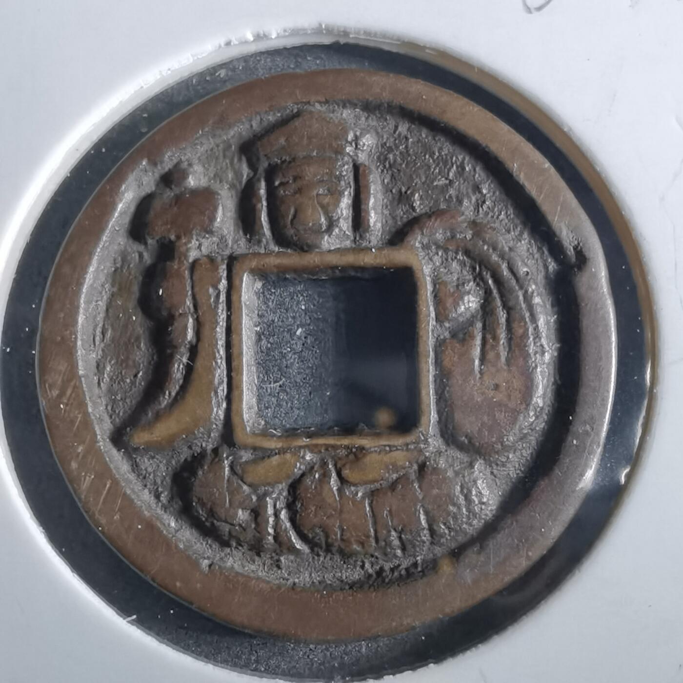 沼泽如烟--第862场 大黑天 福神 花钱