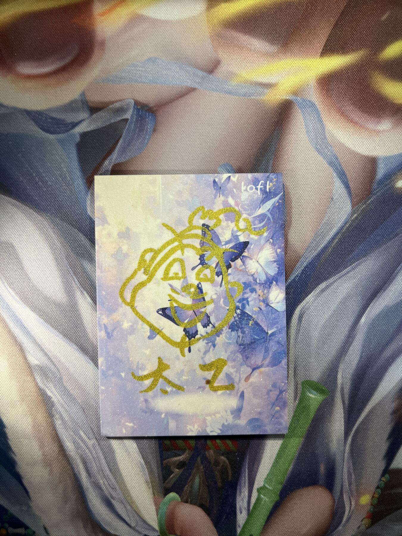 截拍（收拍品免费放盘）范特卡 燎原 卡得曼 【手绘】太乙 牛（十二生肖） 墨婉文化&乾坤未定