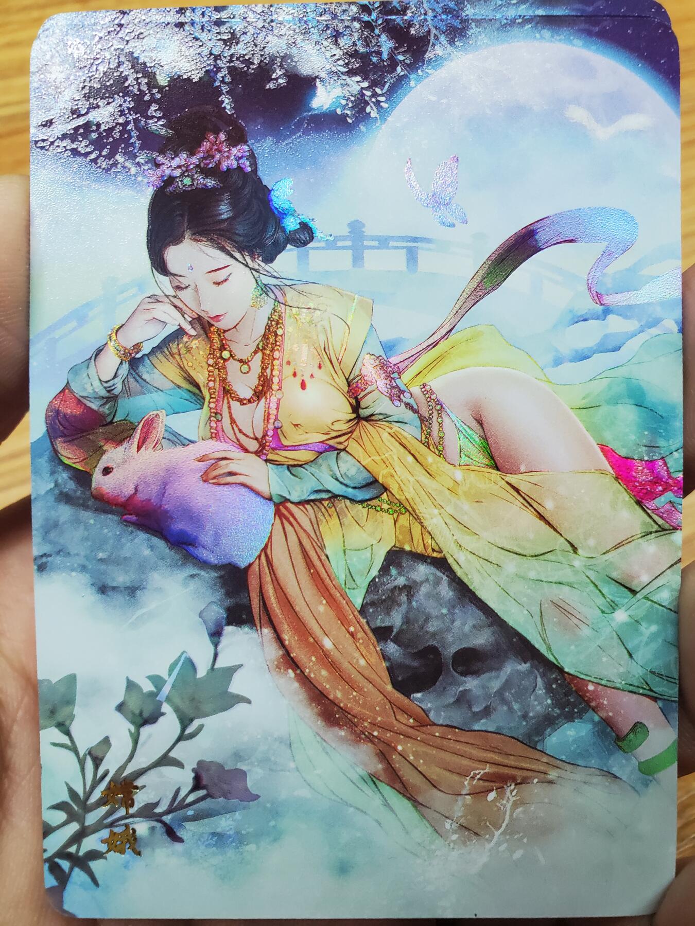 樱桃卡拍009场  燎原 巴丁嫦娥 彩闪