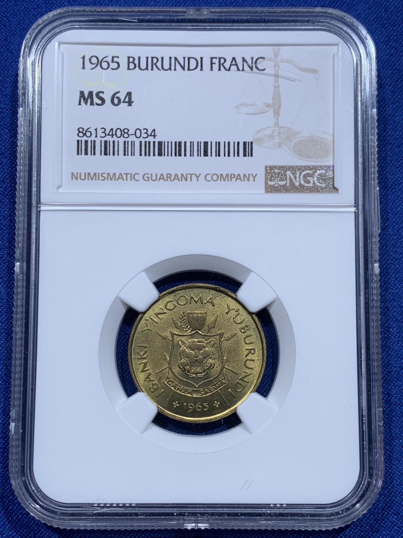 《竞宝斋》第425场 周日，周一  2场连拍 （全场包邮） NGC MS64 布隆迪1965年1法郎黄铜币 黄铜容易氧化 64分已经很不错 适合自藏