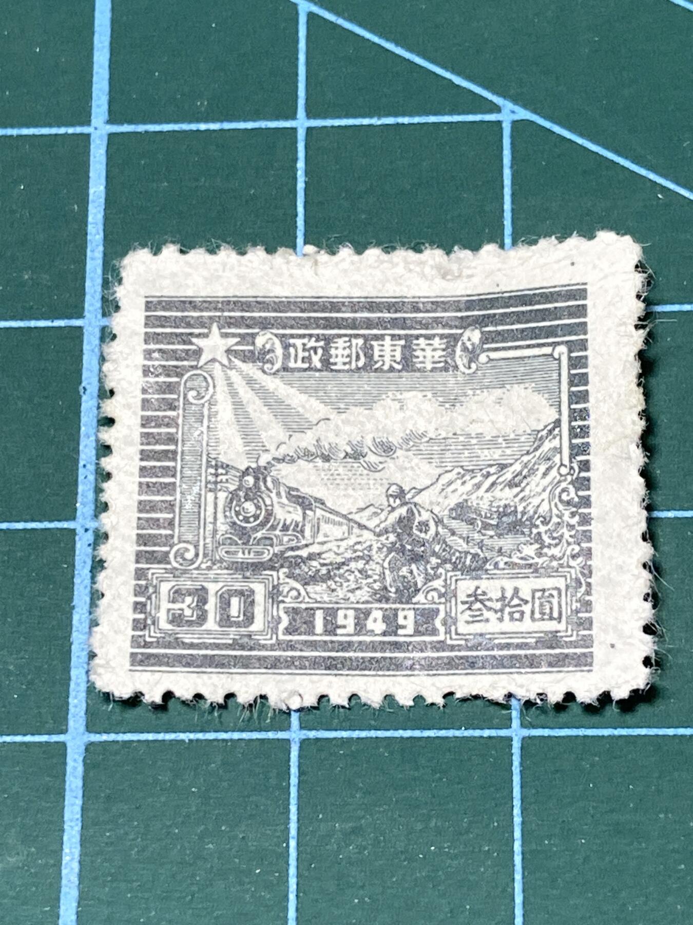 2025年第一百零四场(总第一百三十场）外国好品散币及老藏家邮票场(免佣金) 少见–中国🇨🇳早期邮票8枚