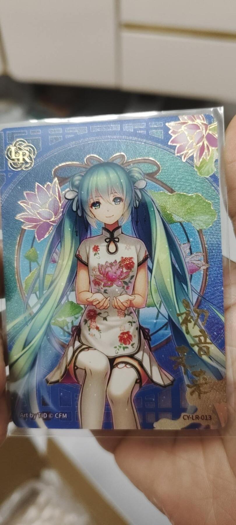 秋原瞳的小店第二十四期（持续收拍，祝大家国庆中秋快乐，好好睡它个自然醒） 卡游初音lr