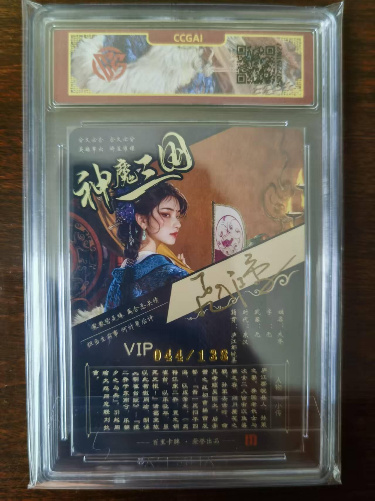 天玑星卡拍第127期《10.9清周四截拍》持续收拍收评中 满赠卡需备注