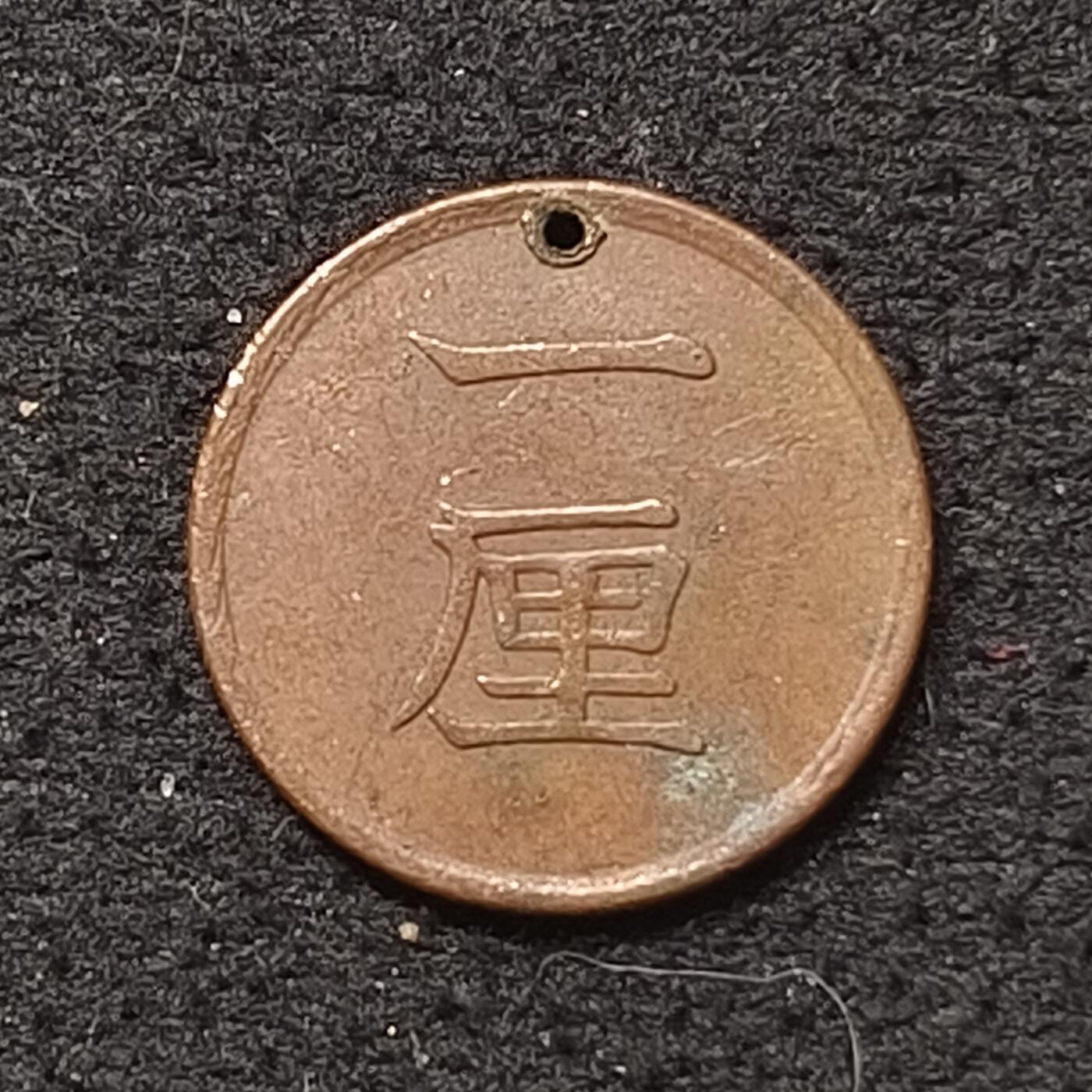 【全场包邮】纯粹捡漏拍466场-待排序