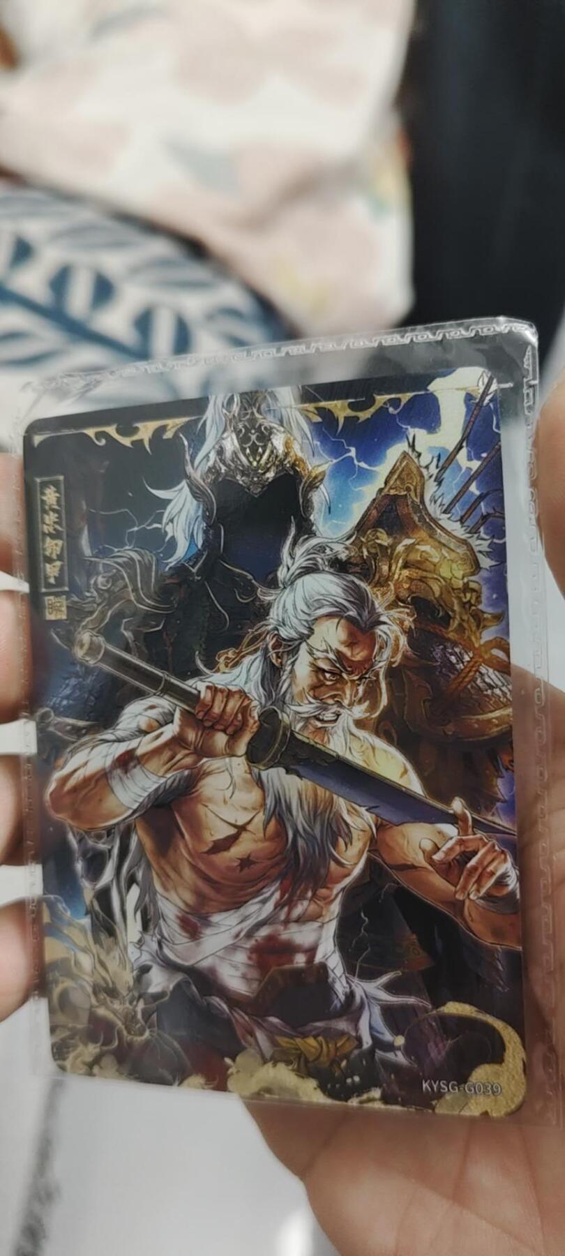 秋原瞳的小店第二十四期（持续收拍，祝大家国庆中秋快乐，好好睡它个自然醒） 卡游三国千古一瞬黄忠卸甲原膜