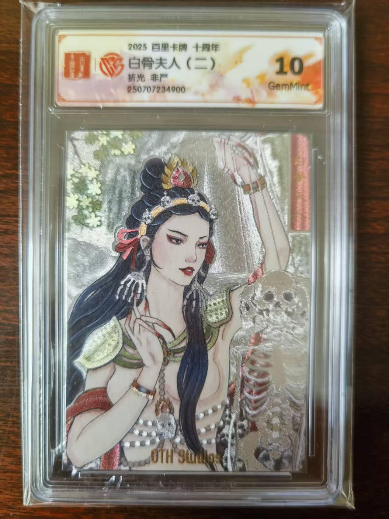 天玑星卡拍第127期《10.9清周四截拍》持续收拍收评中 满赠卡需备注