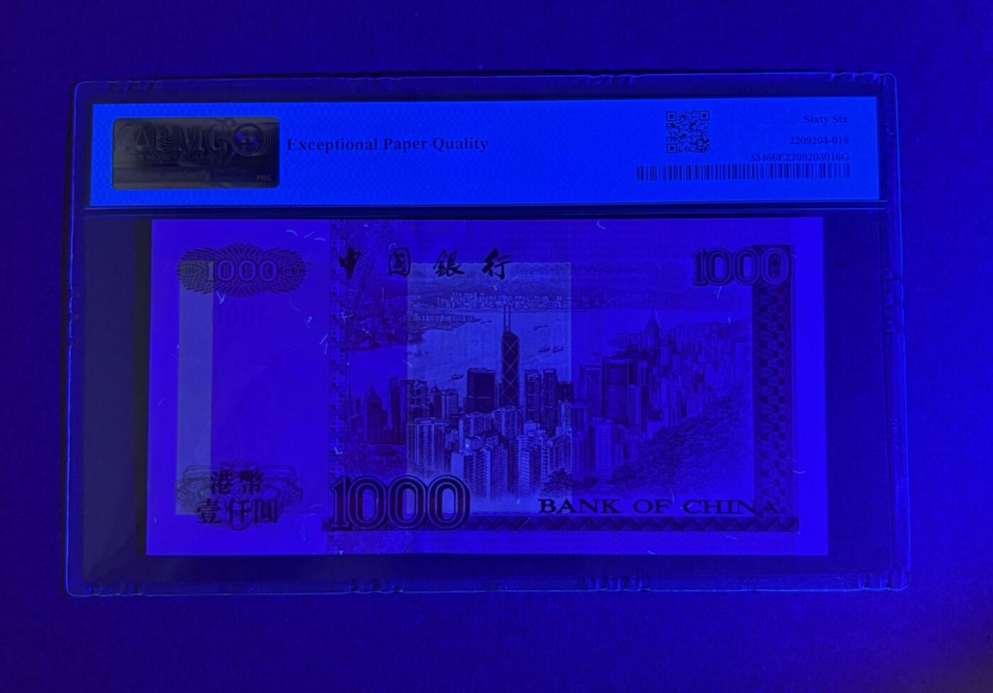 【丑猫1012】周日晚6点半 2001年中银刘金宝175823