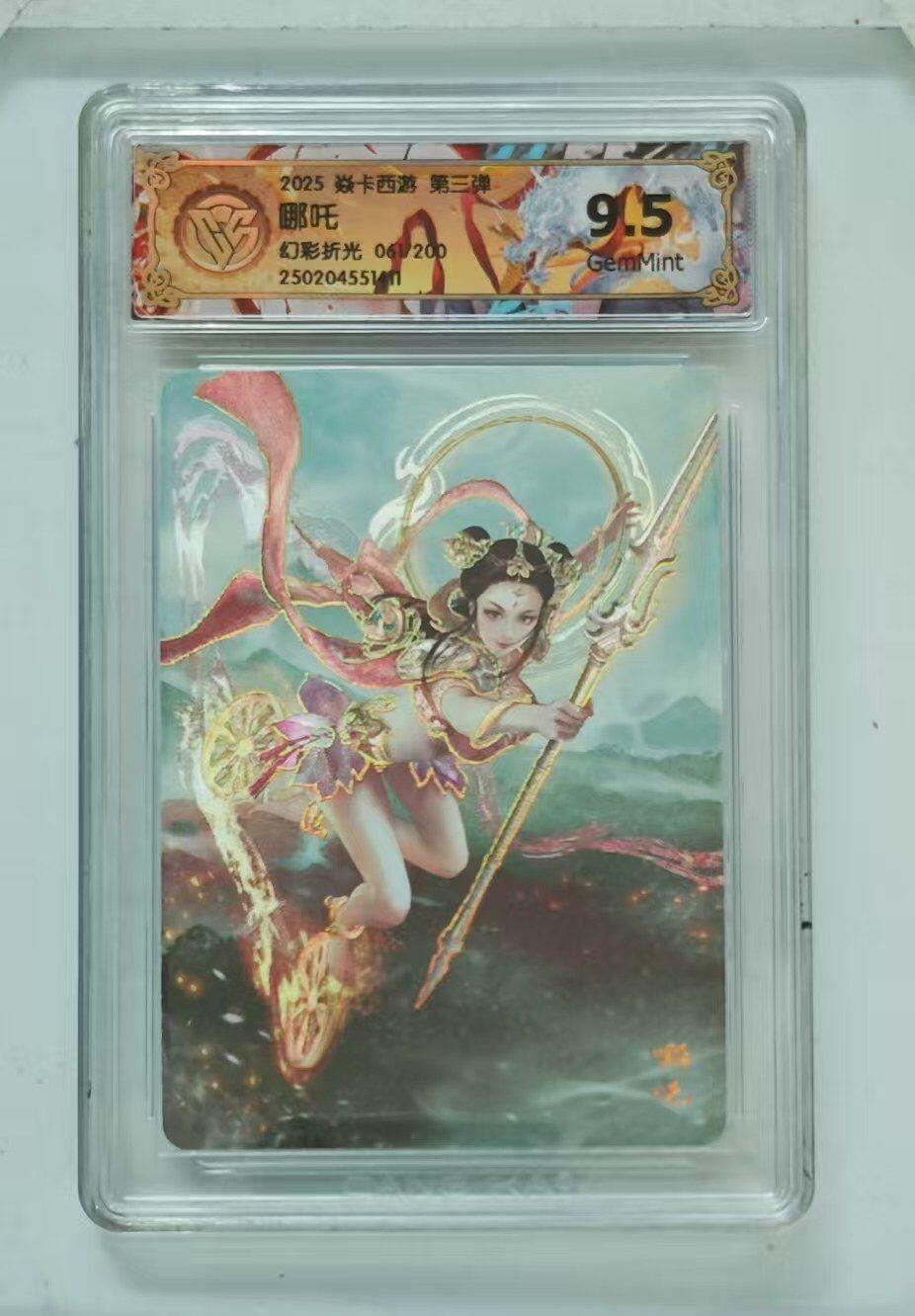 夜之极第三十二期 （10月7日周二晚9点截拍，欢迎竞拍）