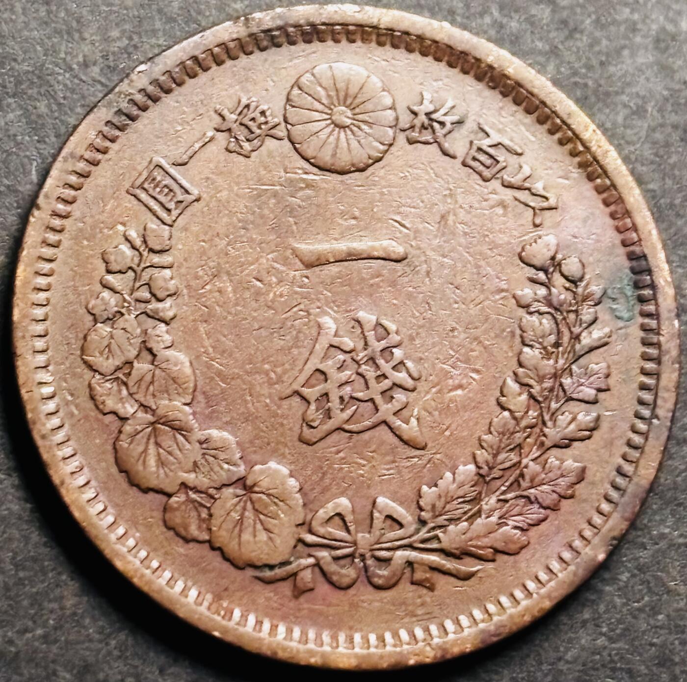 文馨钱币收藏第 274 场，批量银币，散币场 长期接收代拍品