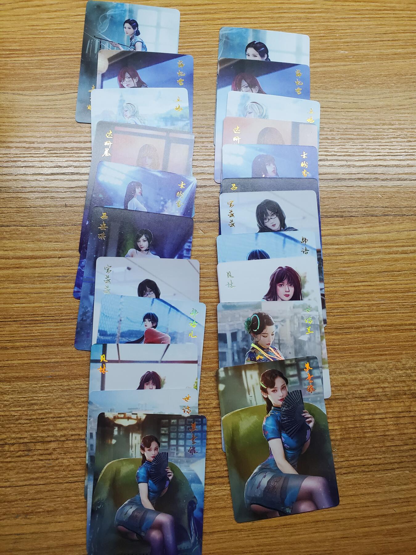 樱桃卡拍009场  燎原 我的女孩 彩闪 22张