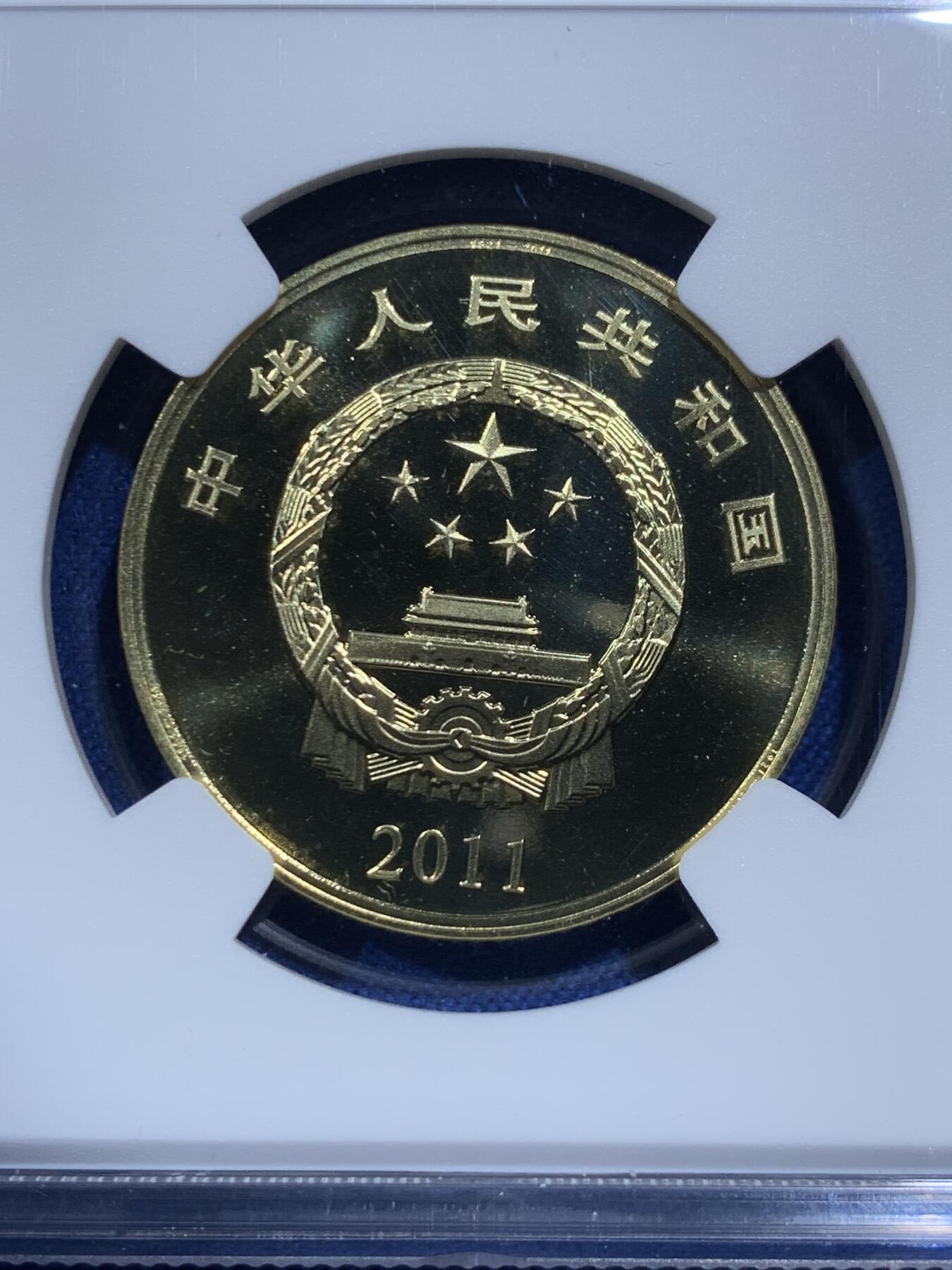 《竞宝斋》第425场 周日，周一  2场连拍 （全场包邮）
