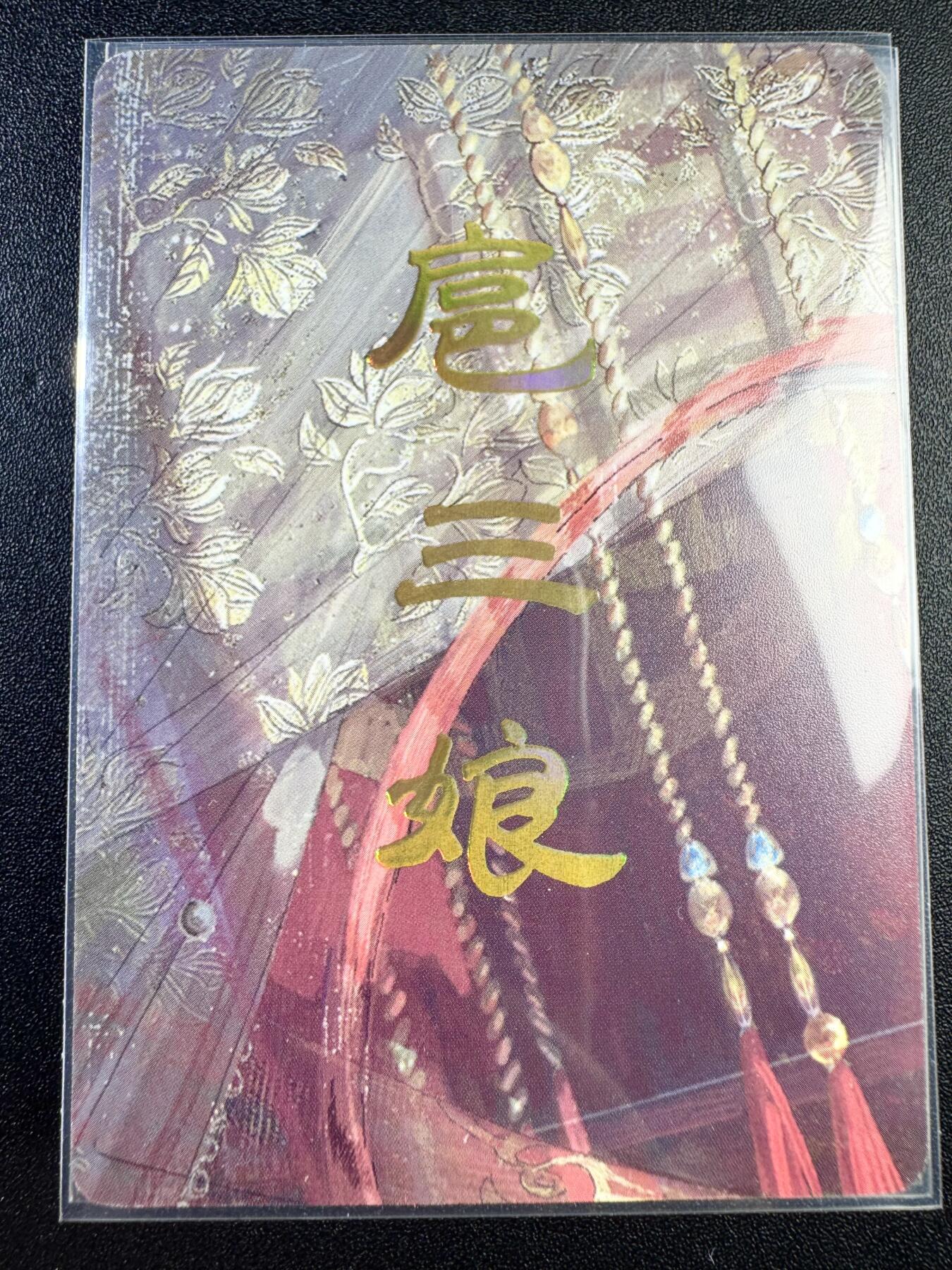 NO.11 好又多金牌大场强势回归，一站式配齐，方便凑单！（周6晚6点半截拍，卖家送拍0抽成！） 