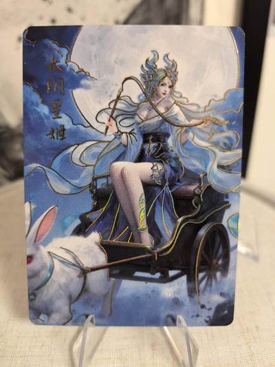丫丫卡拍第9期（10月6日22点截止） - 琅琊卡藏中秋限定月之有灵-太阴星姬（幻彩）