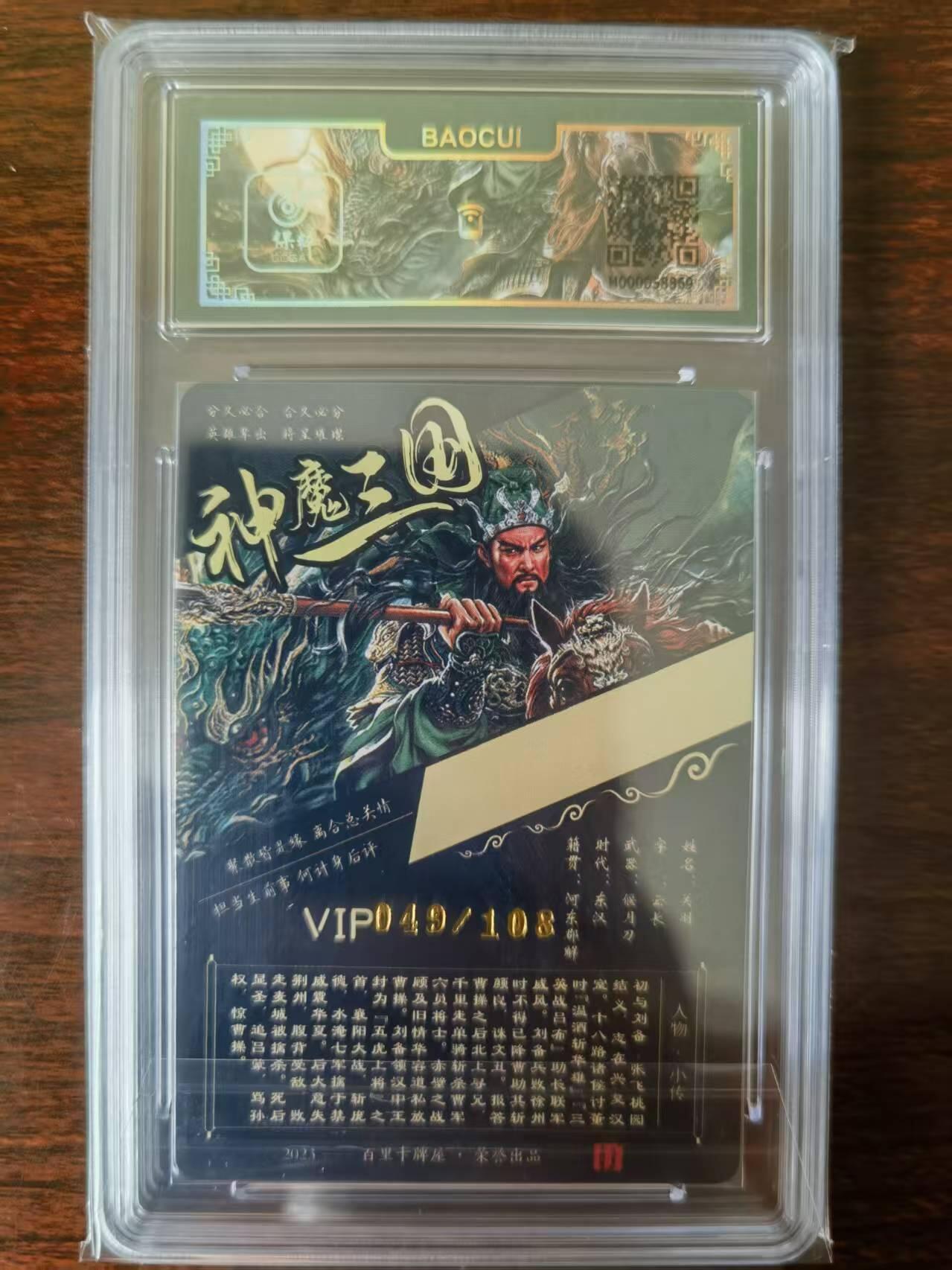 天玑星卡拍第127期《10.9清周四截拍》持续收拍收评中 满赠卡需备注