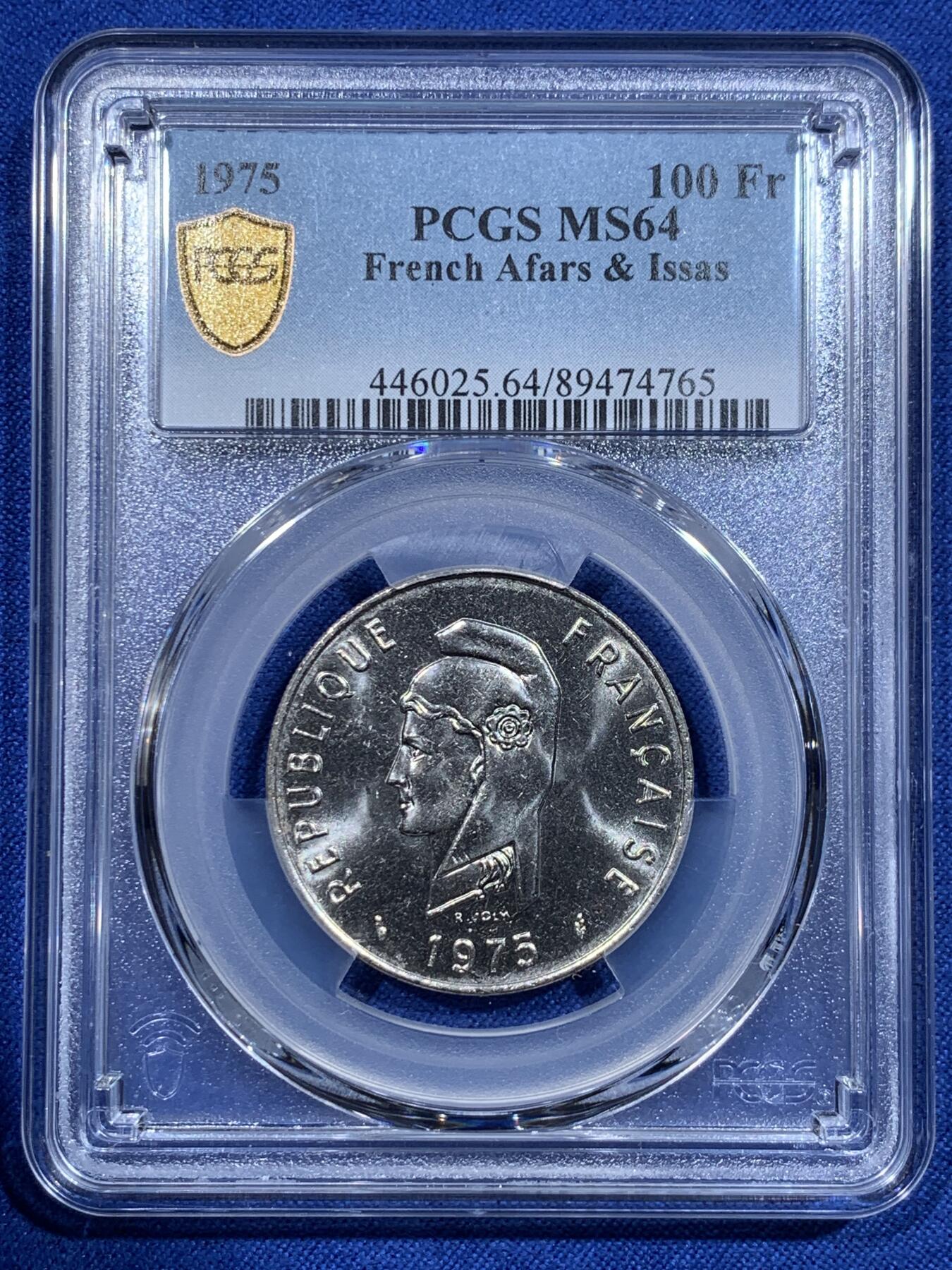 《竞宝斋》第425场 周日，周一  2场连拍 （全场包邮） PCGS MS64 法属阿尔法伊萨1975年100法郎