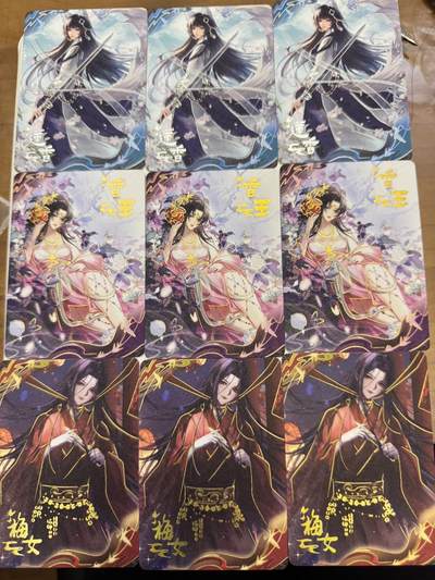 秋萤阁第24期 (10月7日周五晚上22点截拍，欢迎竞拍)  - 趣卡社聊斋 九宫（二）