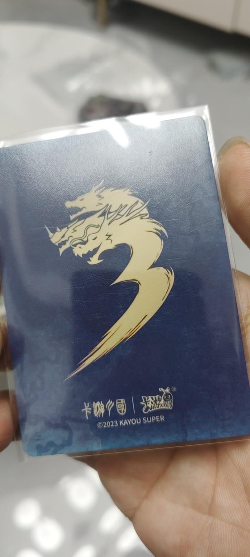 秋原瞳的小店第二十四期（持续收拍，祝大家国庆中秋快乐，好好睡它个自然醒） 卡游三国3元包最大卡位之玉玺，实物顶呱呱，把玩神器，品相极好