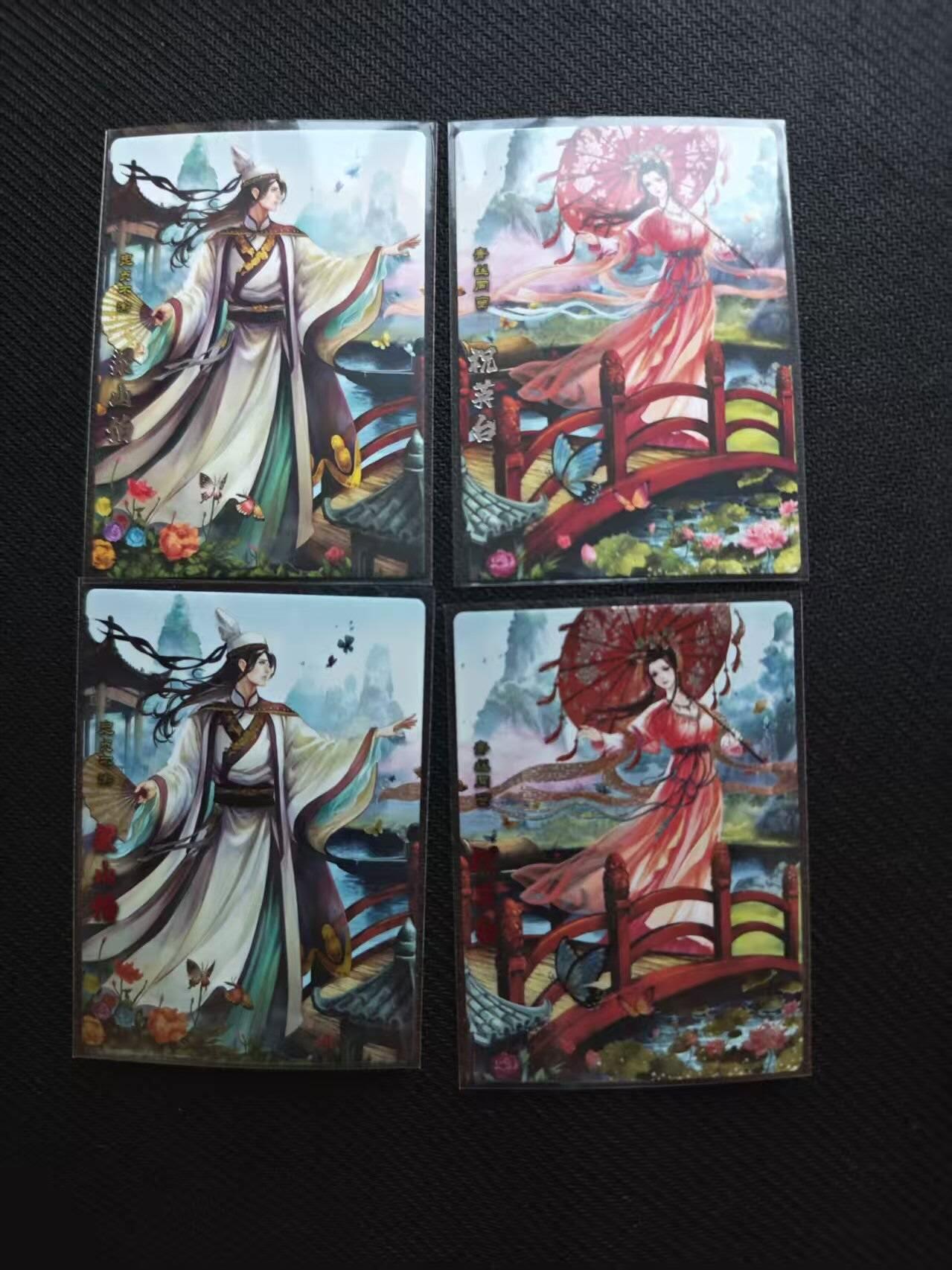 龙虎卡牌第五十八场（无佣金，满120包邮，周六晚上结拍，欢迎送拍） 普卡2张+红碎2张 神州群英志-梁山伯与祝英台
