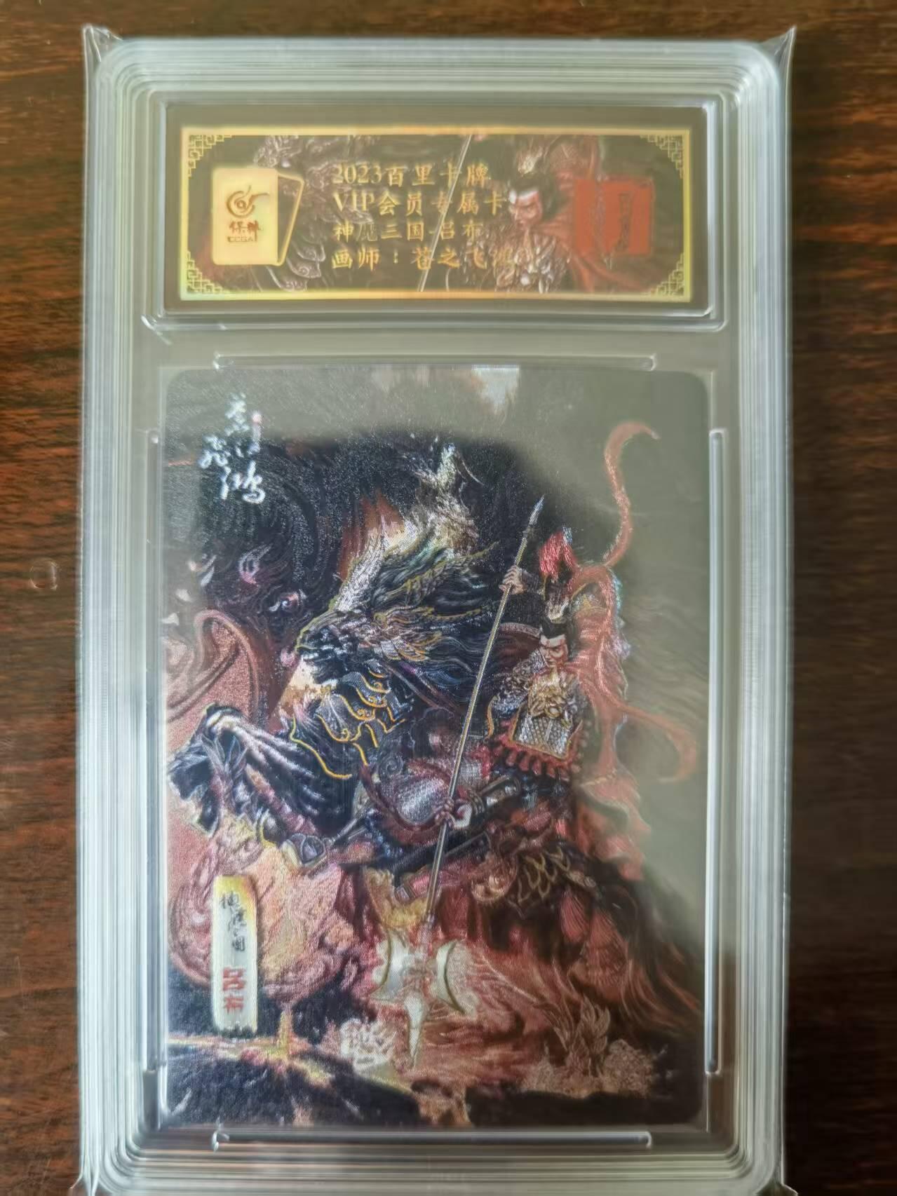 天玑星卡拍第127期《10.9清周四截拍》持续收拍收评中 满赠卡需备注