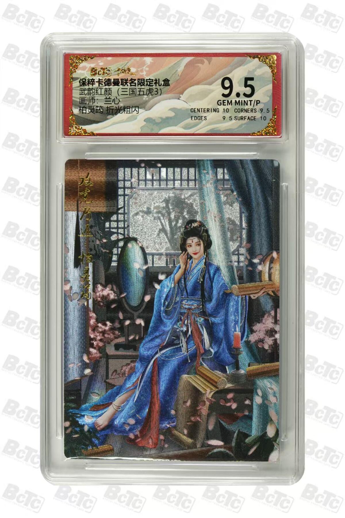 夜之极第三十二期 （10月7日周二晚9点截拍，欢迎竞拍）