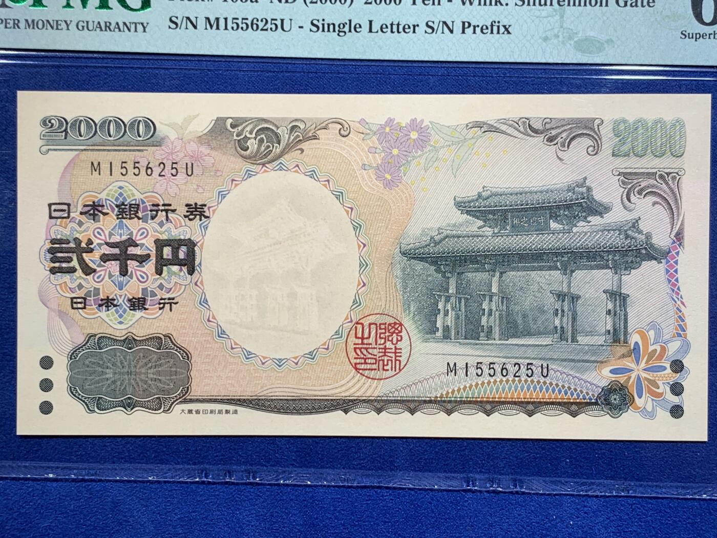 《竞宝斋》第425场 周日，周一  2场连拍 （全场包邮）