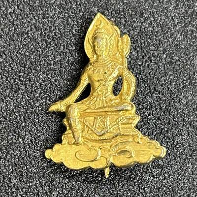 西秦中古拍卖第六十一期 - 泰国皇家公务员徽章 人类安全发展部