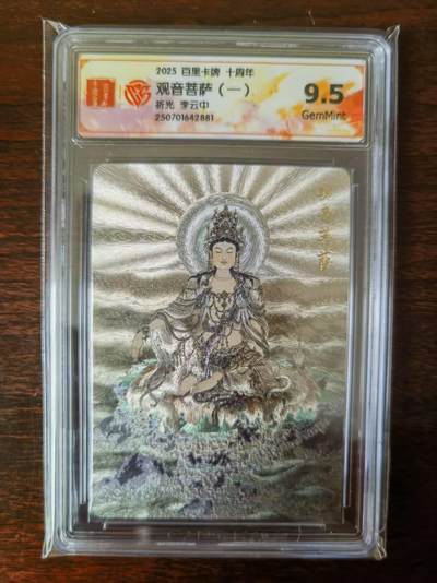 天玑星卡拍第127期《10.9清周四截拍》持续收拍收评中 满赠卡需备注 - 百里卡牌 十周年 观音菩萨一 折光 李云中 CCG9.5