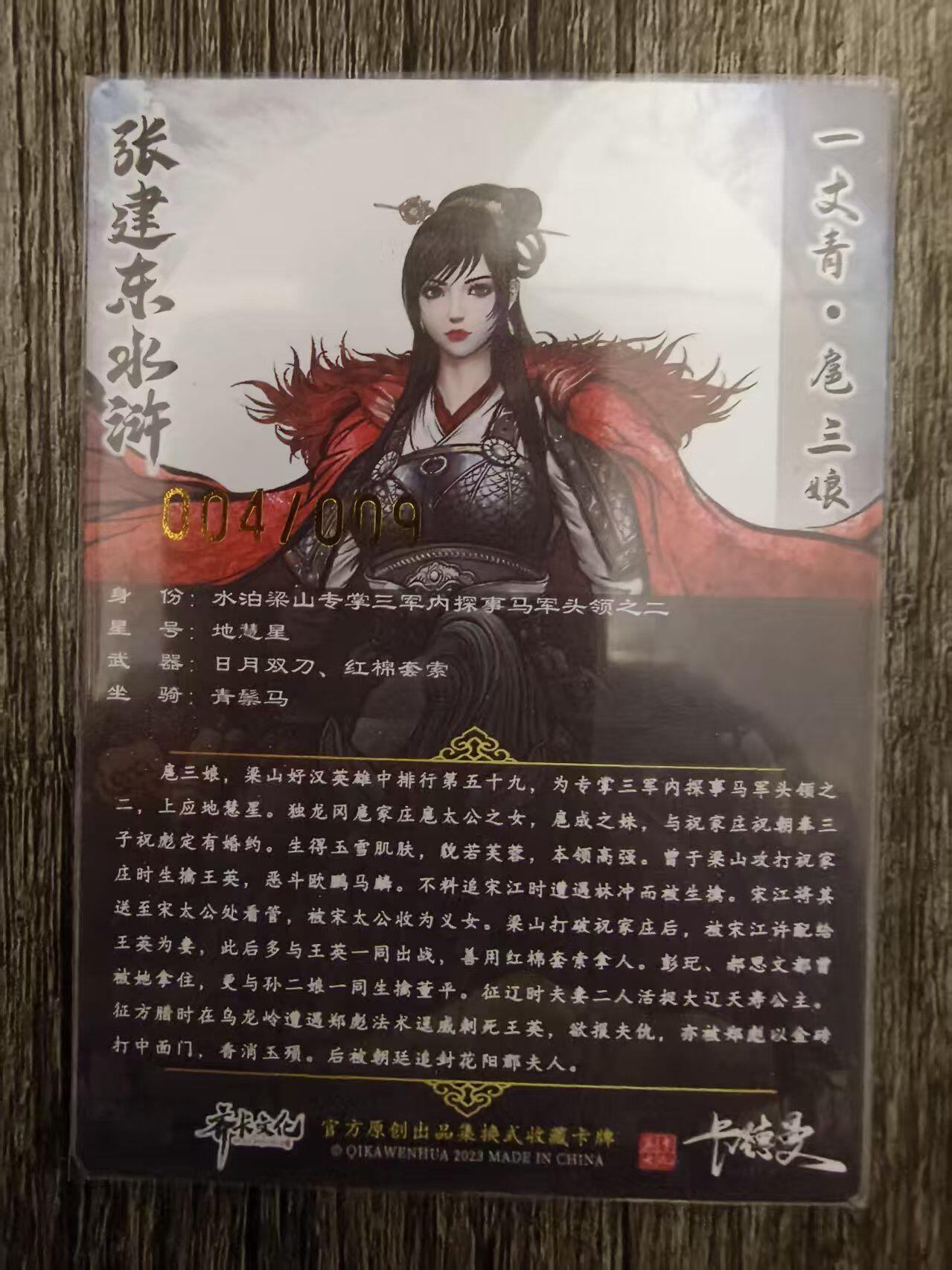 夜之极第三十二期 （10月7日周二晚9点截拍，欢迎竞拍）