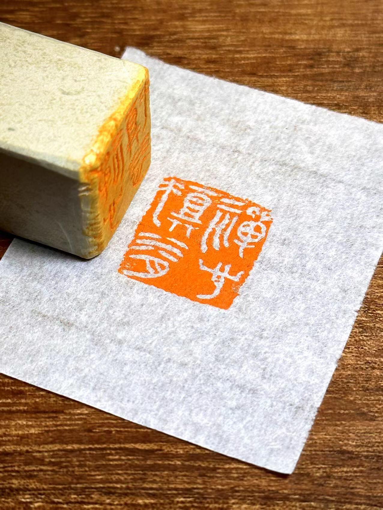 七枚河南省协会员印章