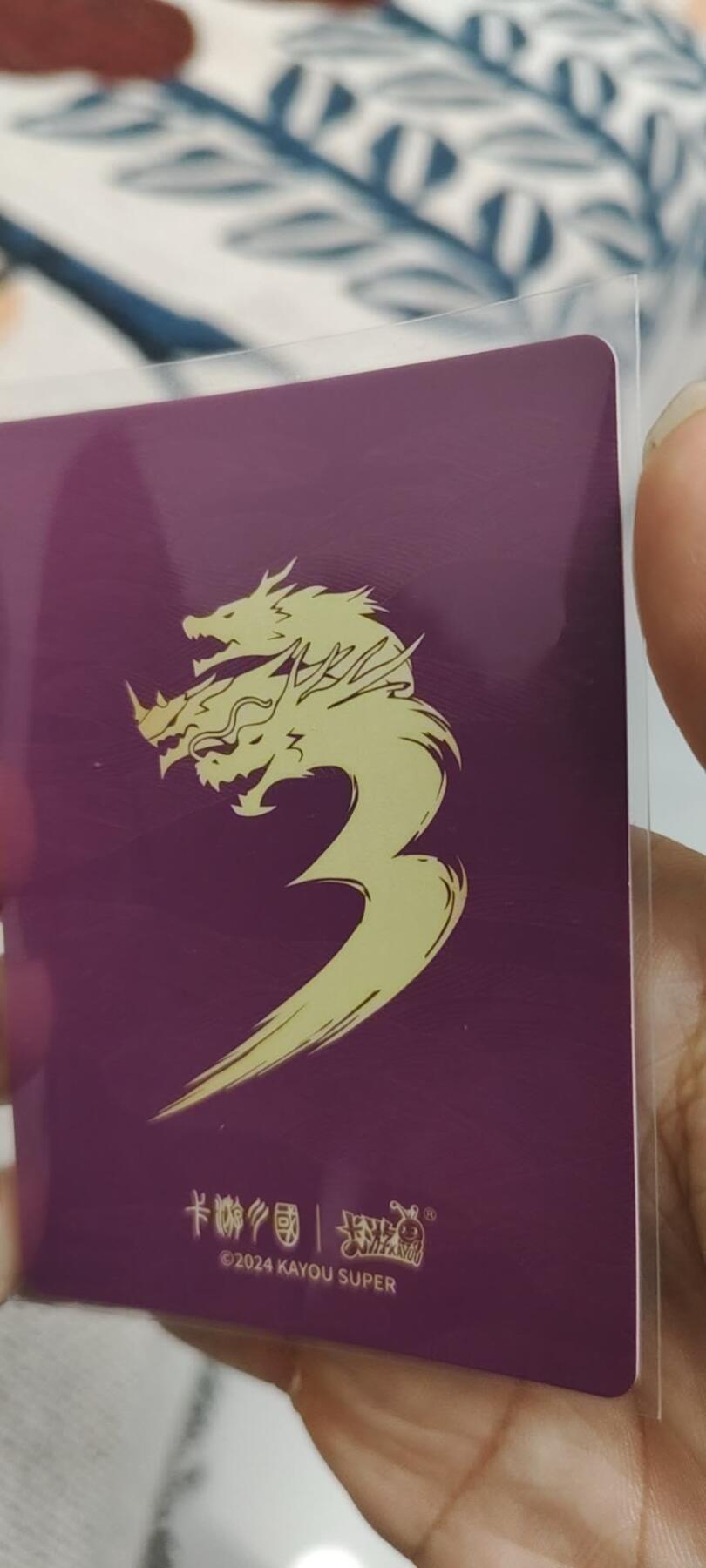 秋原瞳的小店第二十四期（持续收拍，祝大家国庆中秋快乐，好好睡它个自然醒） 卡游三国橡皮人绝世周瑜，非常经典的一幅图