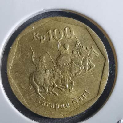 沼泽如烟--第862场 - 印度尼西亚1996年100卢比