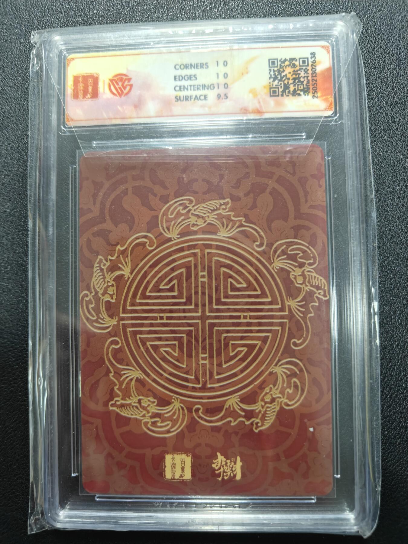 天玑星卡拍第127期《10.9清周四截拍》持续收拍收评中 满赠卡需备注