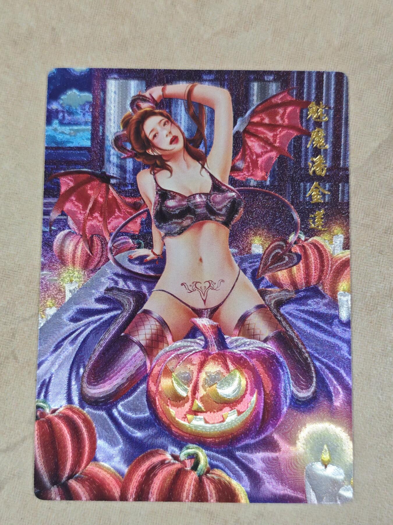 夜之极第三十二期 （10月7日周二晚9点截拍，欢迎竞拍）