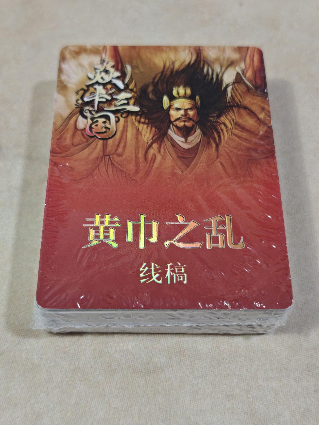 夜之极第三十二期 （10月7日周二晚9点截拍，欢迎竞拍）