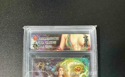 NO.11 好又多金牌大场强势回归，一站式配齐，方便凑单！（周6晚6点半截拍，卖家送拍0抽成！）  - 【亲签卡】奇点 玄灵谱 宗rich亲签 后土 粗闪